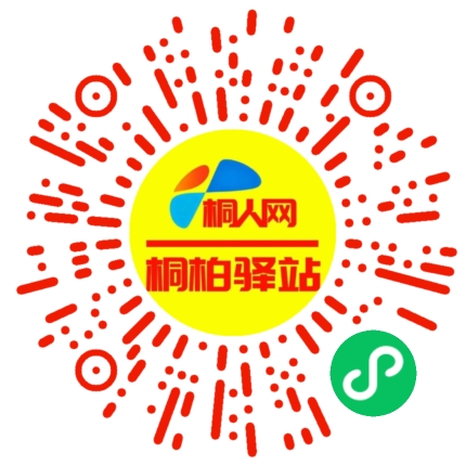 微信小程序