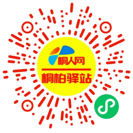 微信小程序