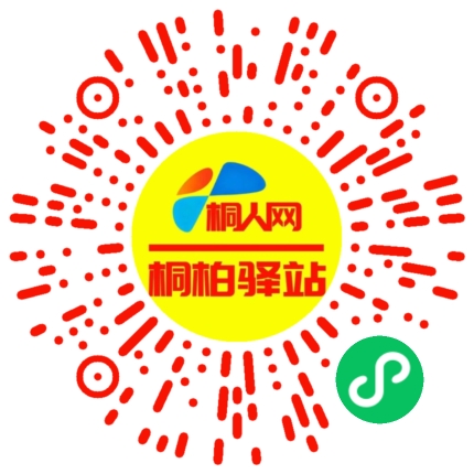 微信小程序