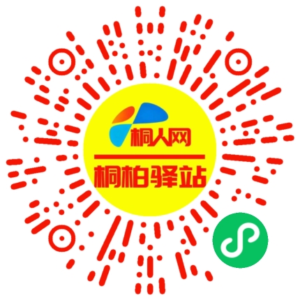 微信小程序