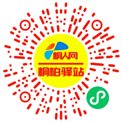 微信小程序