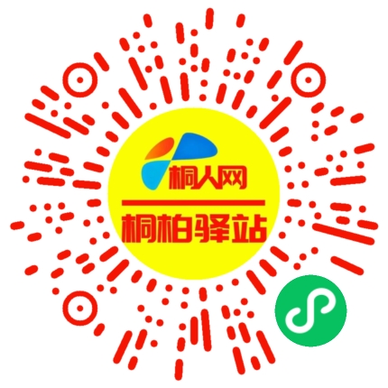 微信小程序