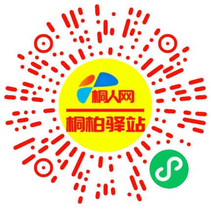 微信小程序