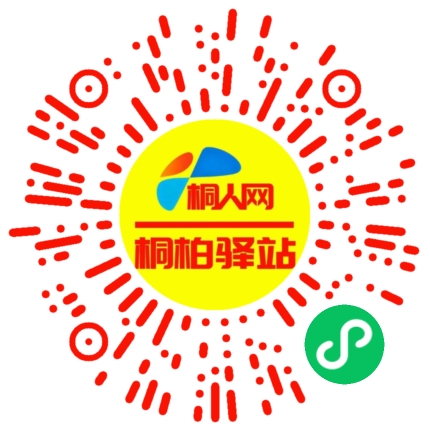 微信小程序