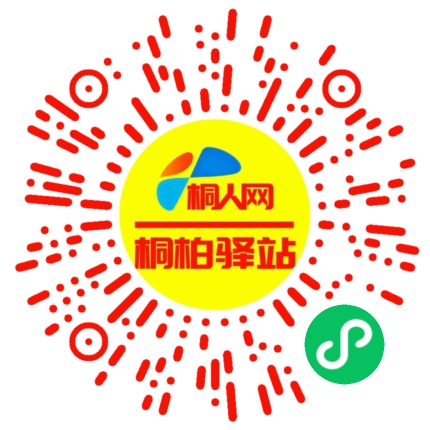 微信小程序