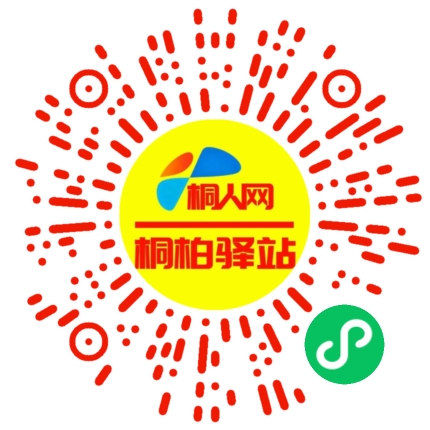 微信小程序