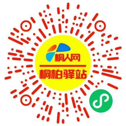 微信小程序