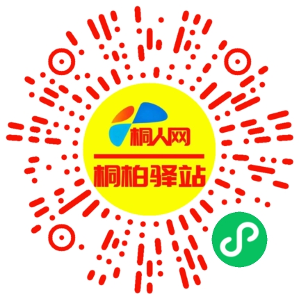 微信小程序