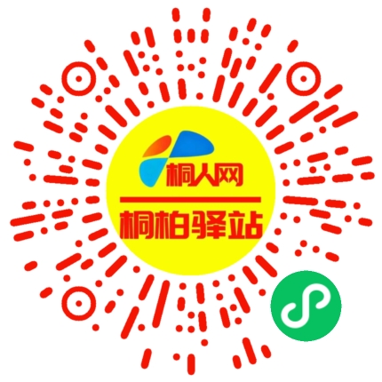 微信小程序