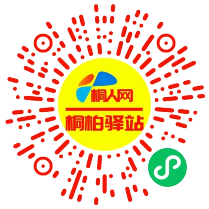 微信小程序