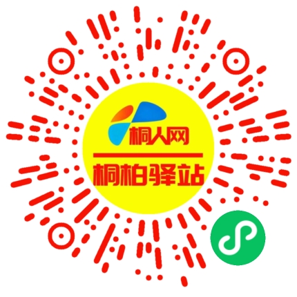 微信小程序