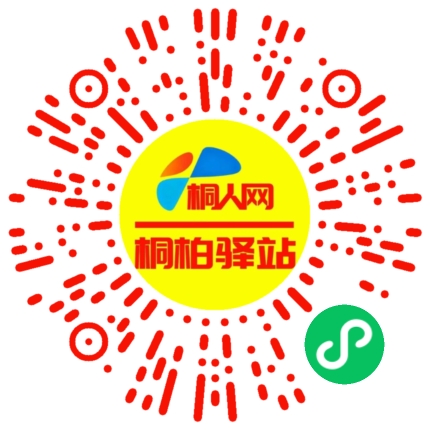 微信小程序