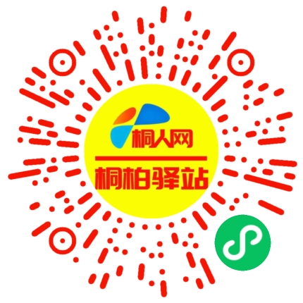 微信小程序