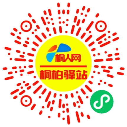 微信小程序