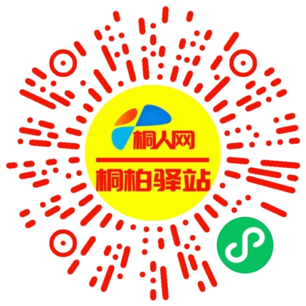 微信小程序