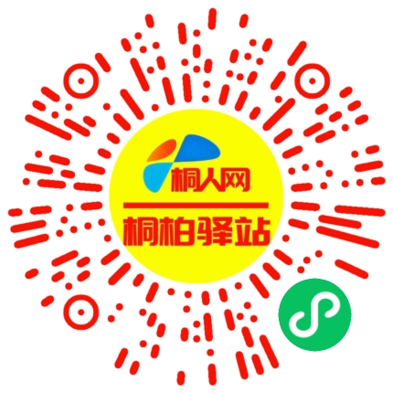 微信小程序
