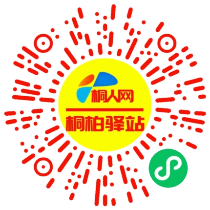 微信小程序
