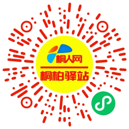 微信小程序