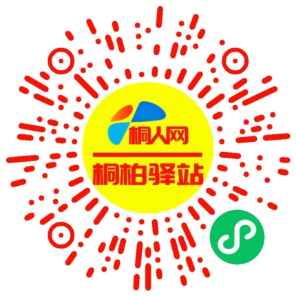 微信小程序