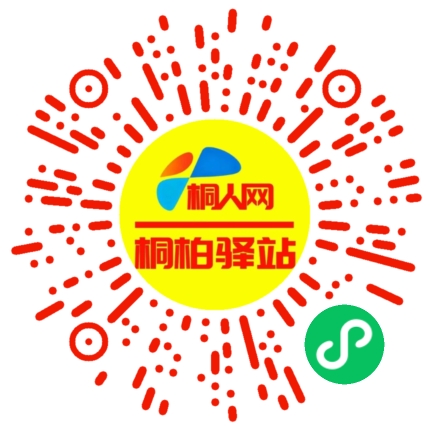 微信小程序