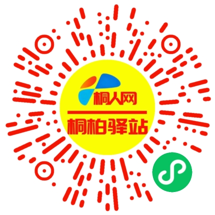 微信小程序
