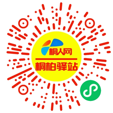 微信小程序