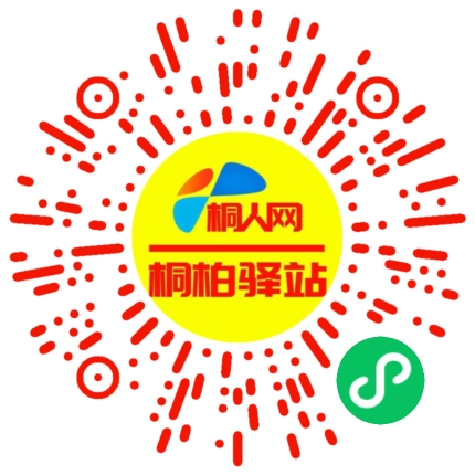微信小程序