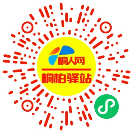微信小程序