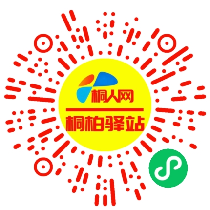 微信小程序