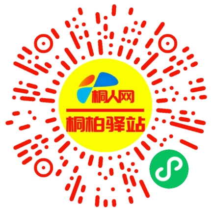 微信小程序