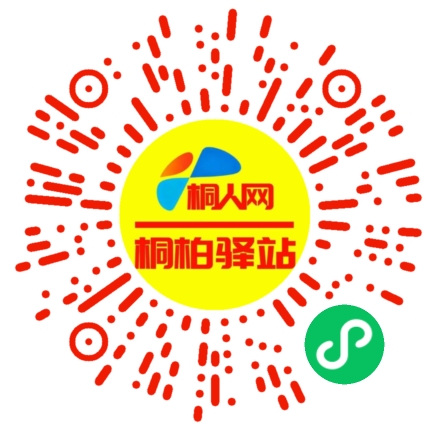 微信小程序