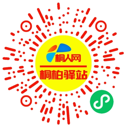 微信小程序