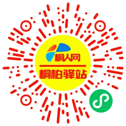 微信小程序