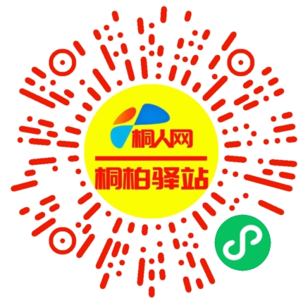 微信小程序