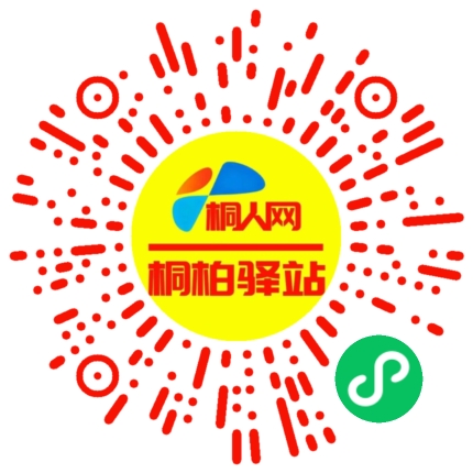 微信小程序