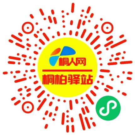 微信小程序