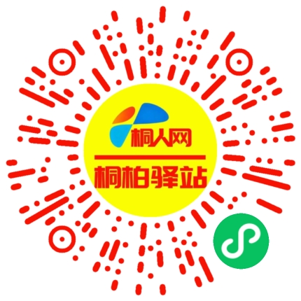 微信小程序