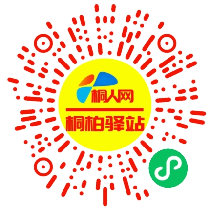 微信小程序