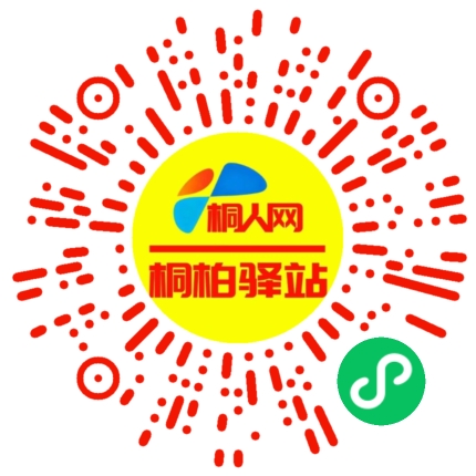 微信小程序
