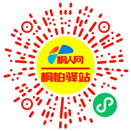 微信小程序