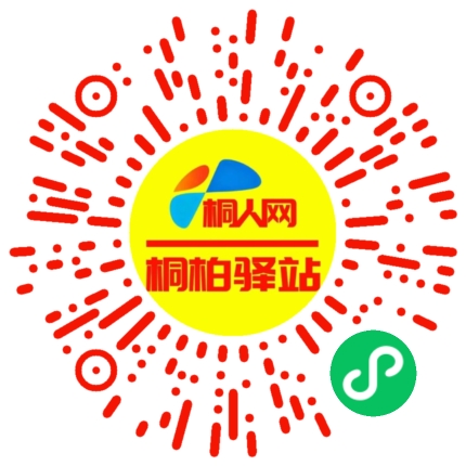 微信小程序