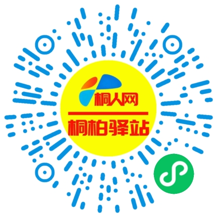 微信小程序