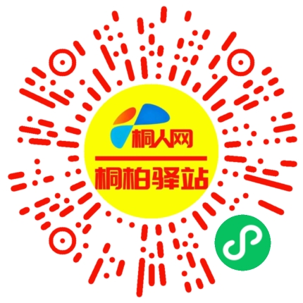 微信小程序