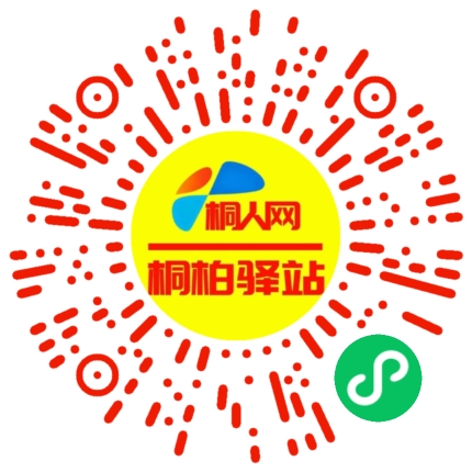 微信小程序