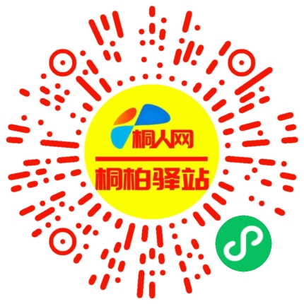 微信小程序