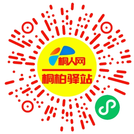 微信小程序