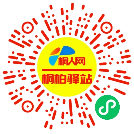 微信小程序