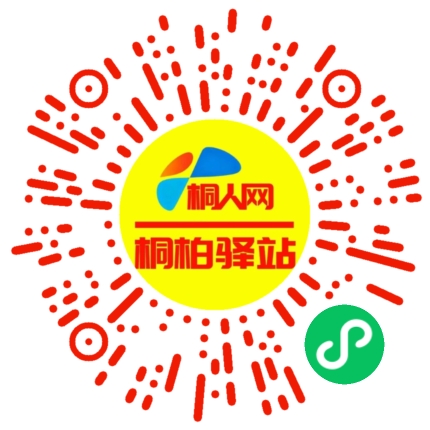 微信小程序