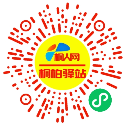 微信小程序