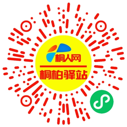 微信小程序